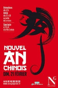nouveal an chinois 2016